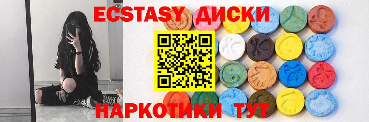 Ноябрьск  мега как зайти  Вход с VPN  Экстази mix  ЭКСТАЗИ бентли 