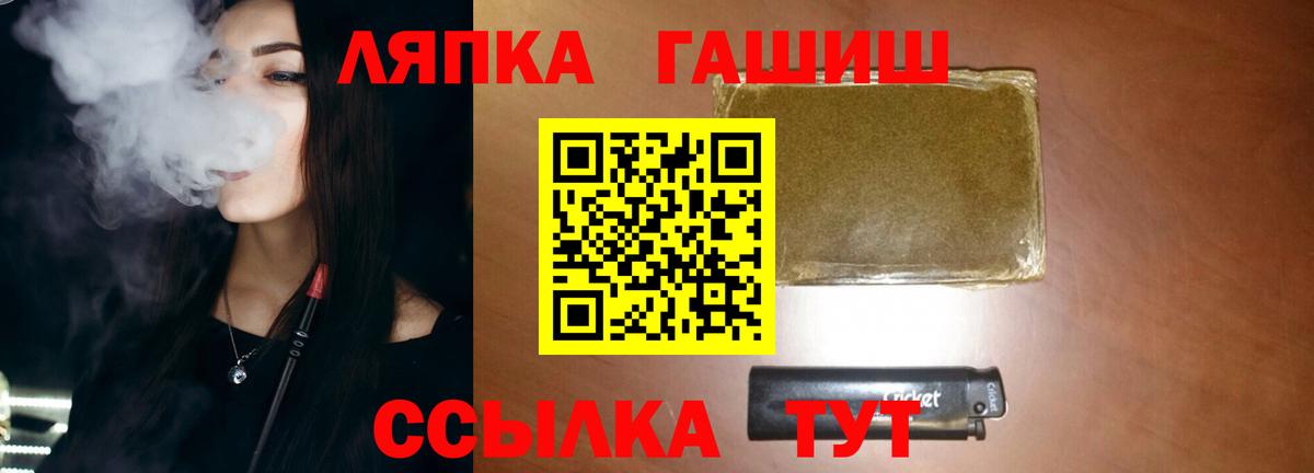 Гашиш индика сатива  Вход с VPN  Гашиш Premium  ГАШ  купить наркоту  Ноябрьск 