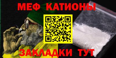 СК Усть-Джегута