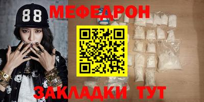 эйфоретик Тулун