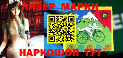 PSILOCYBIN Уссурийск