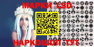 PSILOCYBIN Уссурийск