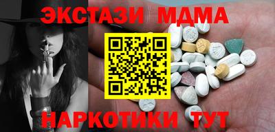 PSILOCYBIN Уссурийск