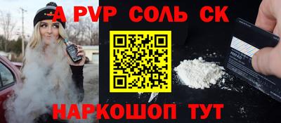 СК Усть-Джегута