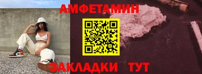 PSILOCYBIN Уссурийск
