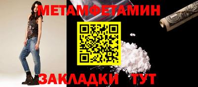эйфоретик Тулун