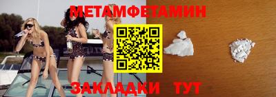 СК Усть-Джегута