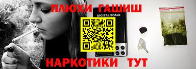 гашик Туймазы