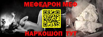 СК Усть-Джегута