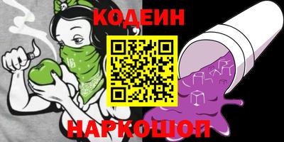 PSILOCYBIN Уссурийск