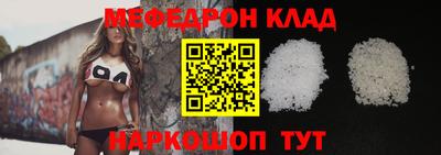 СК Усть-Джегута