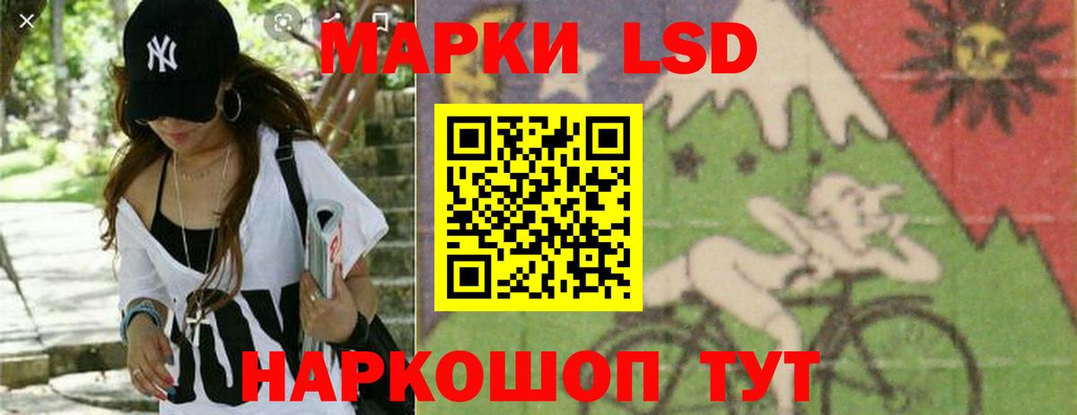 LSD-25 экстази кислота Ноябрьск