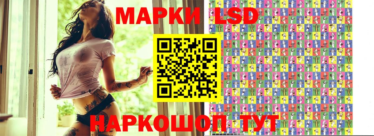 Марки NBOMe 1500мкг Ноябрьск