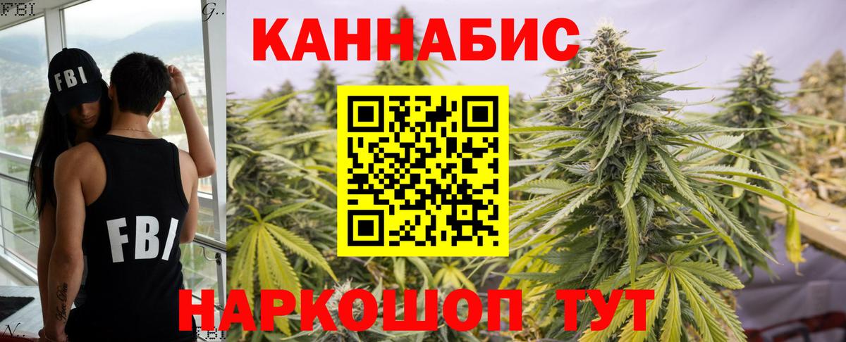 МАРИХУАНА MAZAR  Каннабис Amnesia  Вход с VPN  МАРИХУАНА семена  Бошки Шишки OG Kush  Ноябрьск 